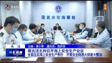 企业新闻 第288页