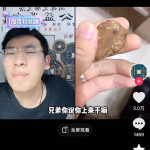 听泉鉴宝背后的商业版图深度揭秘，揭秘其背后的商业逻辑与利益链条