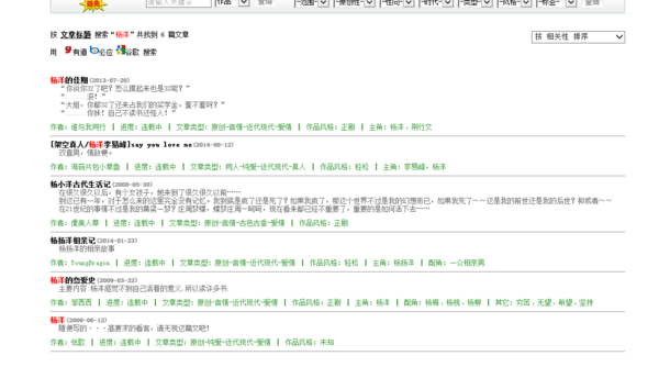 丁墨最新小说半遮面数据驱动计划，粉丝专属版揭秘 81.57.77