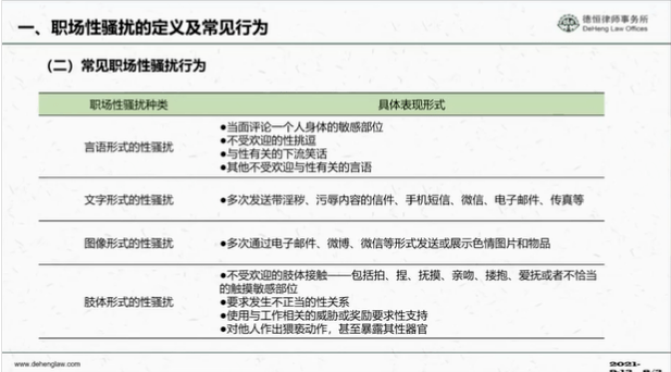 美亨米粉最新事件综合评估解析说明报告（经典版）