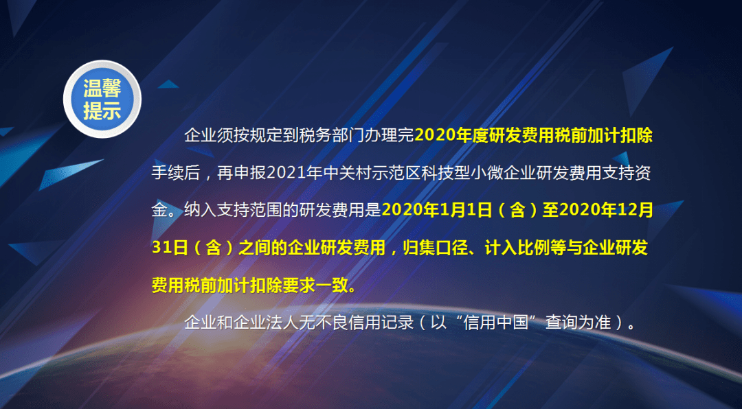 杨凌最新在线招聘信息及综合研究解释定义UHD款详细介绍