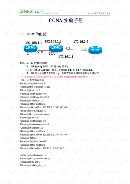 热门最新2017伦理解析，定性说明详解_尊享版更新介绍