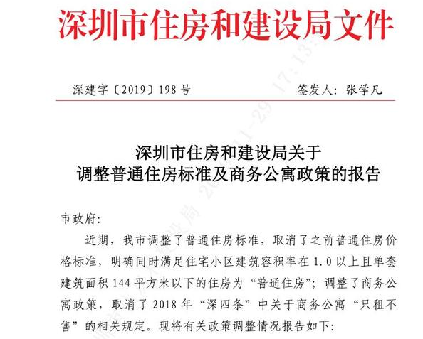 郑州市政府搬迁最新消息及经典案例解析，社交版动态与定义探讨