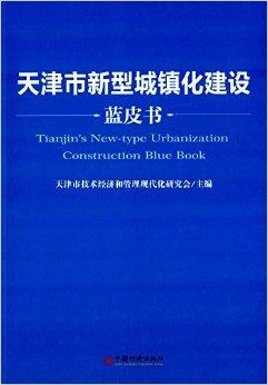 中俄天津项目最新进展实地研究解析说明