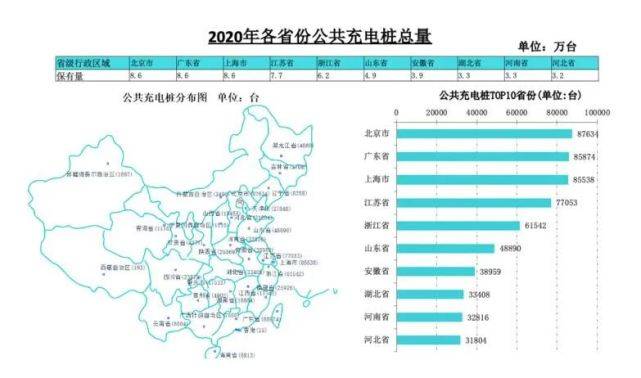 关于最新抓码王2017开奖的违法犯罪问题及全面数据执行方案探讨