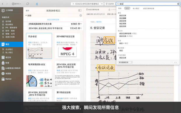 诡行记最新章，深层数据策略设计在macOS 36.11.70中的实践应用