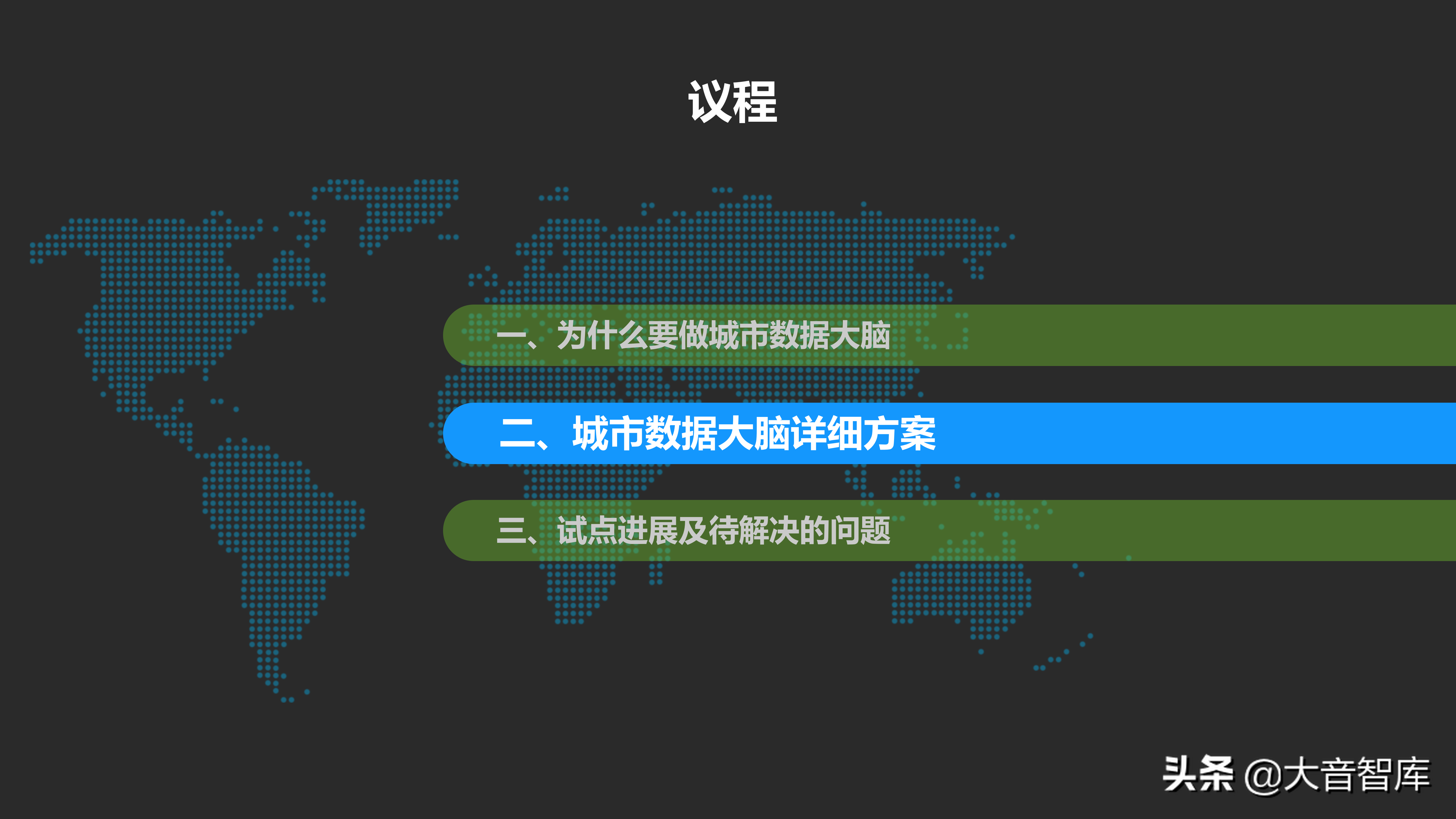 大邑外滩最新动态，全面数据策略深度解析