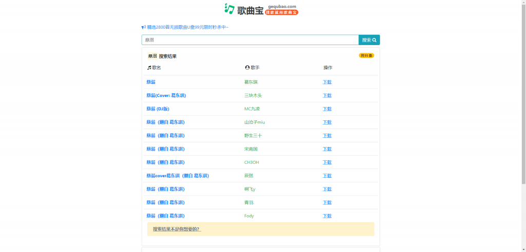 关于涉黄问题的最新网址实地评估解析说明及安卓版本风险警告