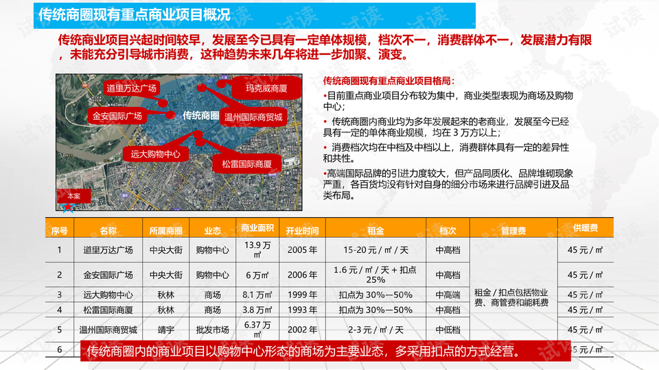 罗田最新招聘，精细执行计划之粉丝版招聘启事