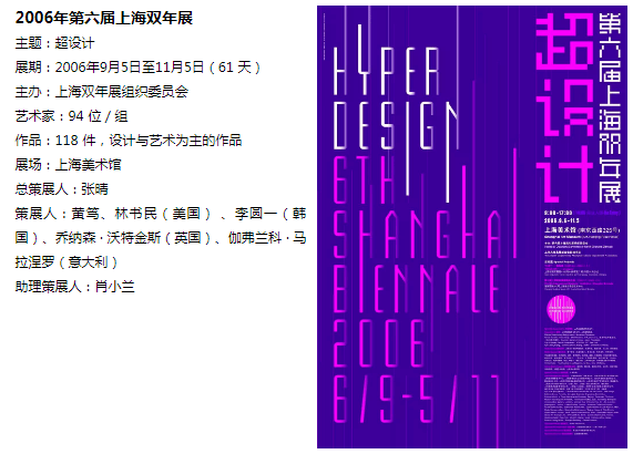 上海达尔威最新APP决策资料详解，苹果款新解释定义揭秘