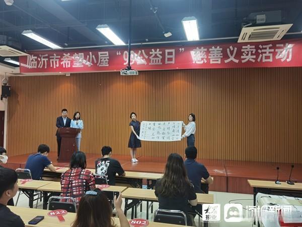 李作良在临沂的最新动态，户外版问题解决方案更新发布