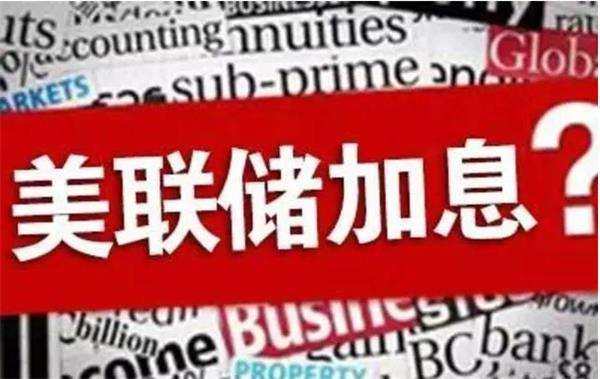 美联储耶伦最新讲话详解，可靠操作策略方案发布——尊贵版指南