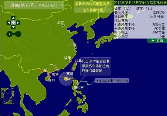 今年台风最新消息，专家解读台风八号Superior动向及影响分析