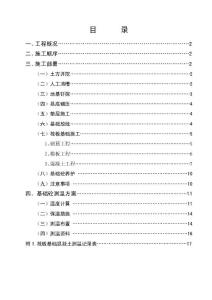 最新满城龙门水库钓鱼全面计划执行，钓鱼盛宴，探索Advanced 32.96.66之旅