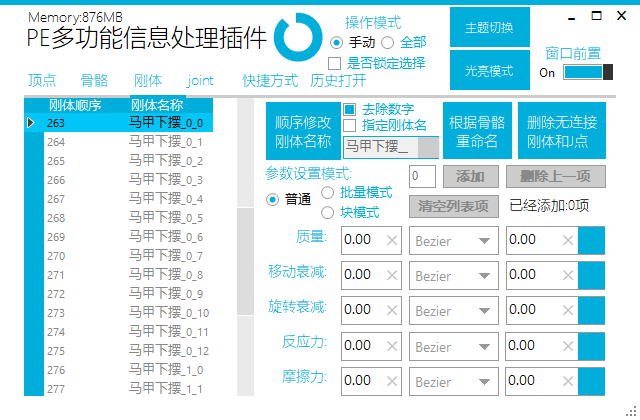 最新东莞锅炉工招聘，科学数据评估界面版发布