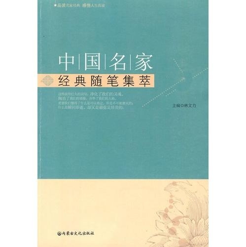 林北林楠小说完整版免费阅读，最新章节+高速响应解析_体验版84.50.28