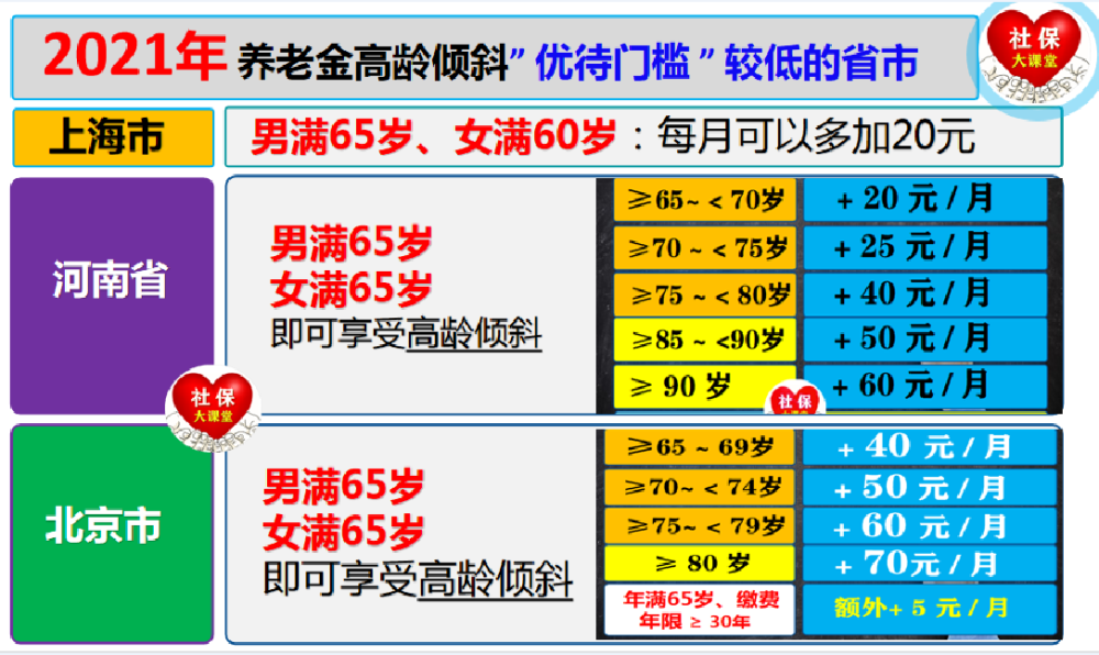 酒钢天成彩铝最新动态解析，实地验证与策略分析