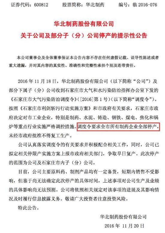 杨凌万隆药厂招聘实证解读与挑战版揭秘