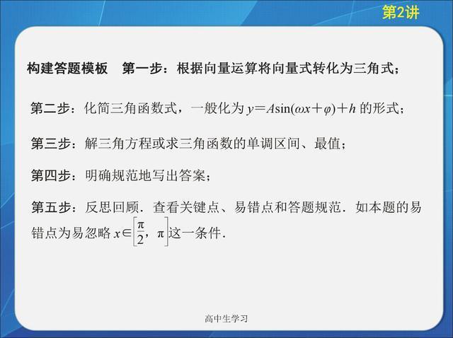 幼儿手指律动视频解析与统计，超值版详解指南