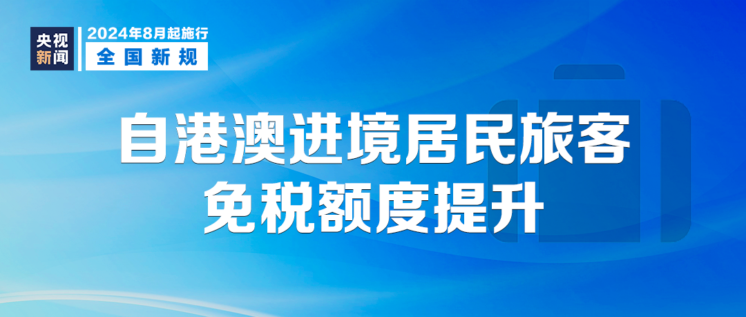 松下泰康最新招聘信息与澳门天涉及违法犯罪问题的警示标题，松下泰康招聘需谨慎，澳门天背后疑云重重，警惕潜在风险！