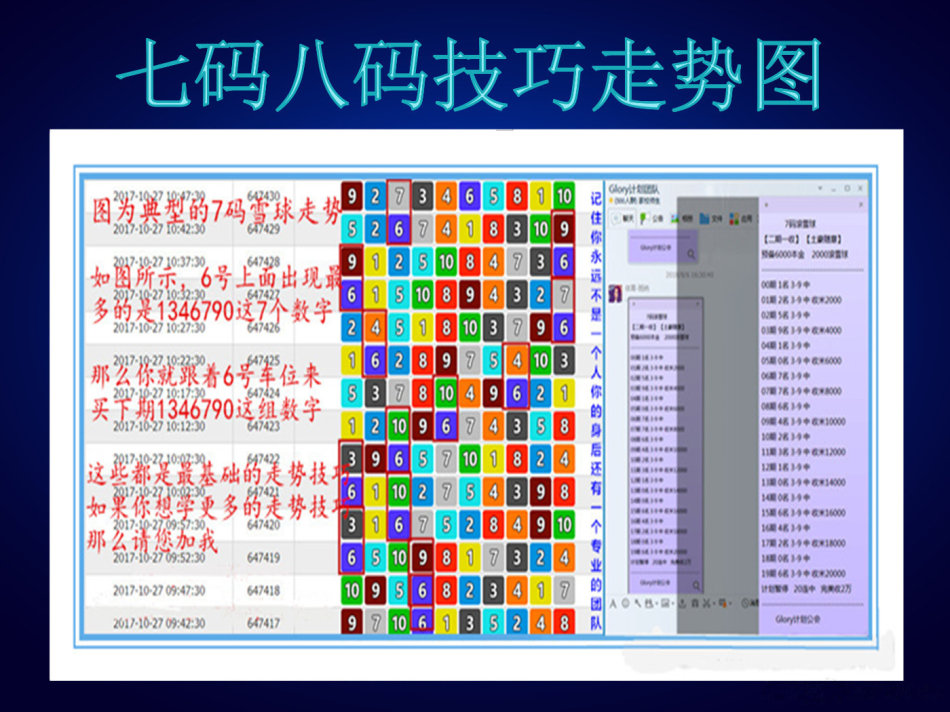 天宇3D最新和值迷解读，微型版计划适用性揭秘