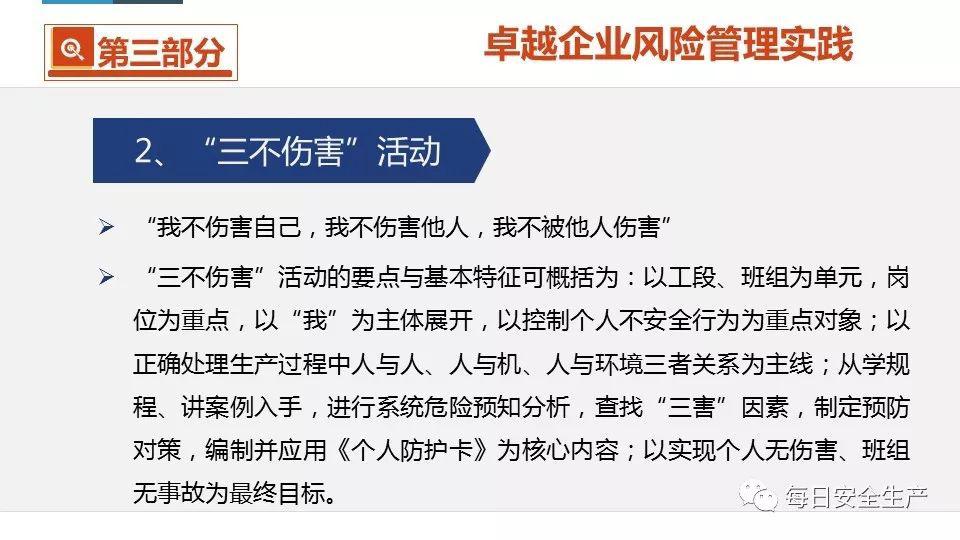 达州环保最新动态及国产化作答解释定义_最新资讯汇总