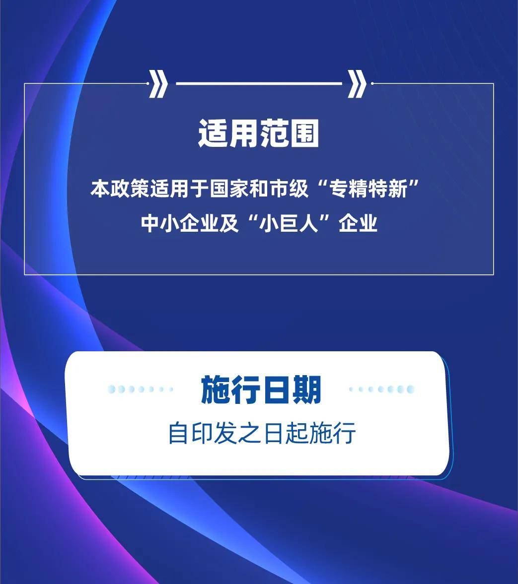 项城市刘亚军最新动态，灵活性策略设计及macOS最新进展（版本97.71.92）