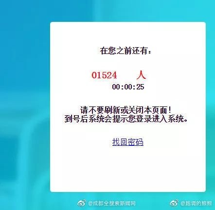 四川省最新人事调整详解，实证解读与说明