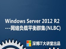 法眼大律师最新视频，Windows 8操作系统下的可靠性方案操作策略解析