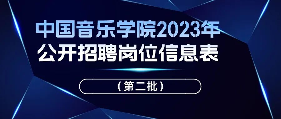 昆山镒胜电子最新招聘实地考察解析，深度揭秘！