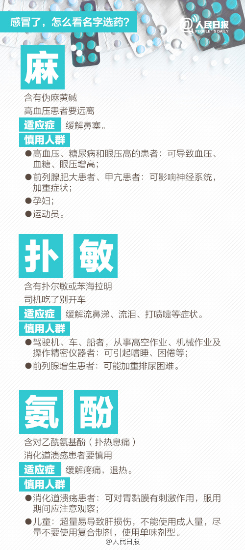 东莞三洋马达招聘启事，优化战略性实施方案，寻求行业精英加盟