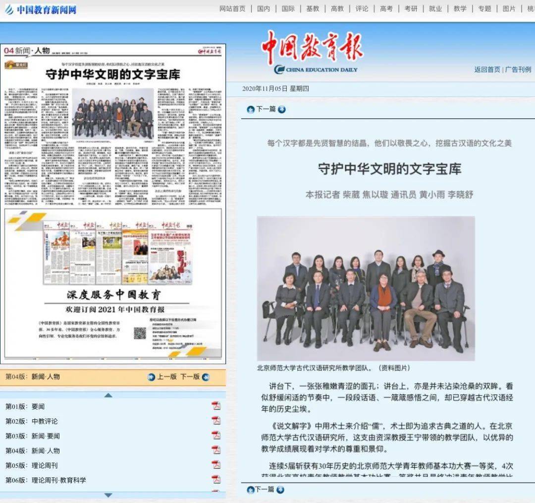 大连金州招聘网最新招聘信息及经典说明解析_iPad应用更新通知