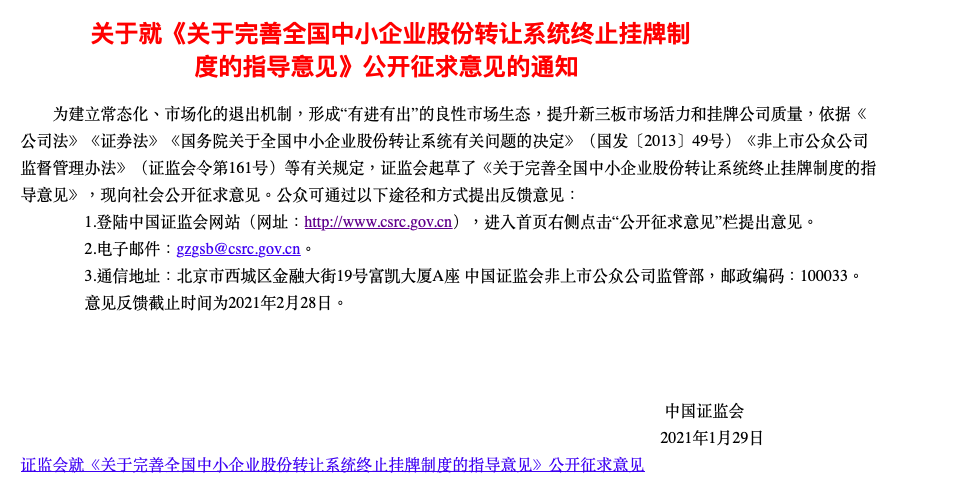 防水最新规范实地考察数据分析报告，专属款89.33.38深度解读