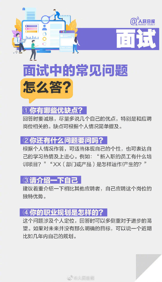 梅州赶集网最新招聘解析，持久性方案与UHD技术探讨