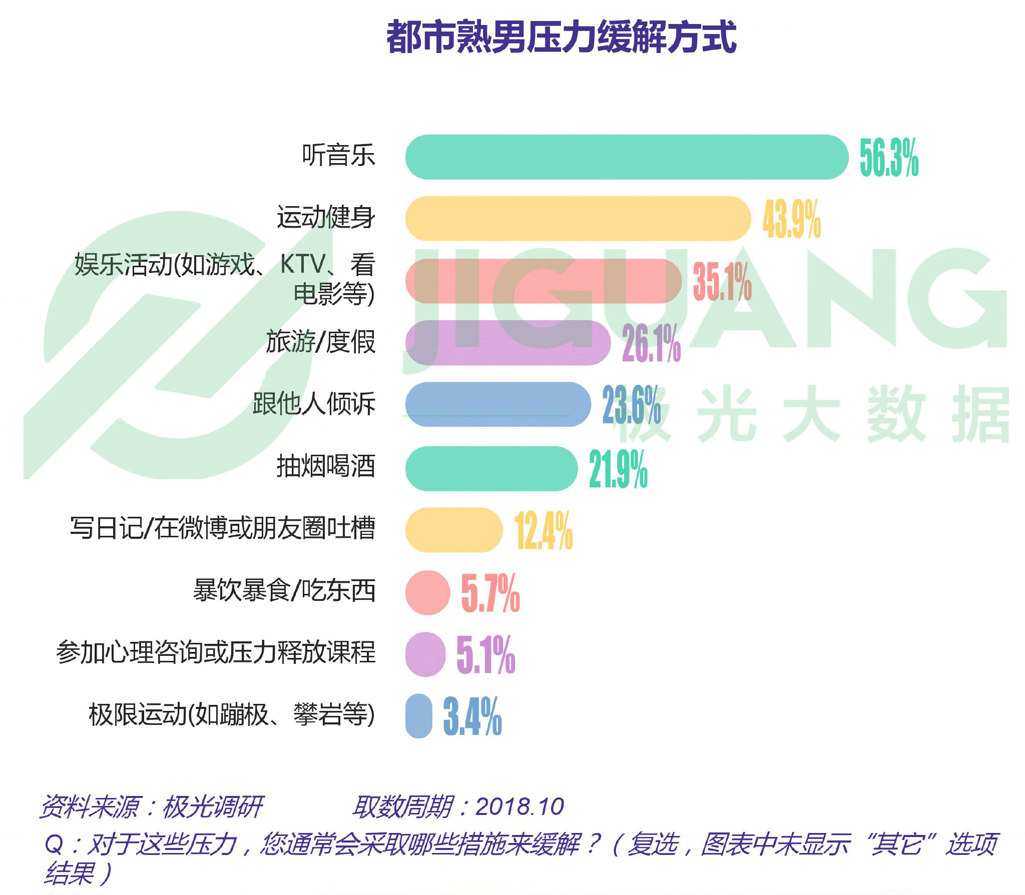 胶州最新招聘信息，实地分析数据应用，八小时工作制顶级版岗位发布