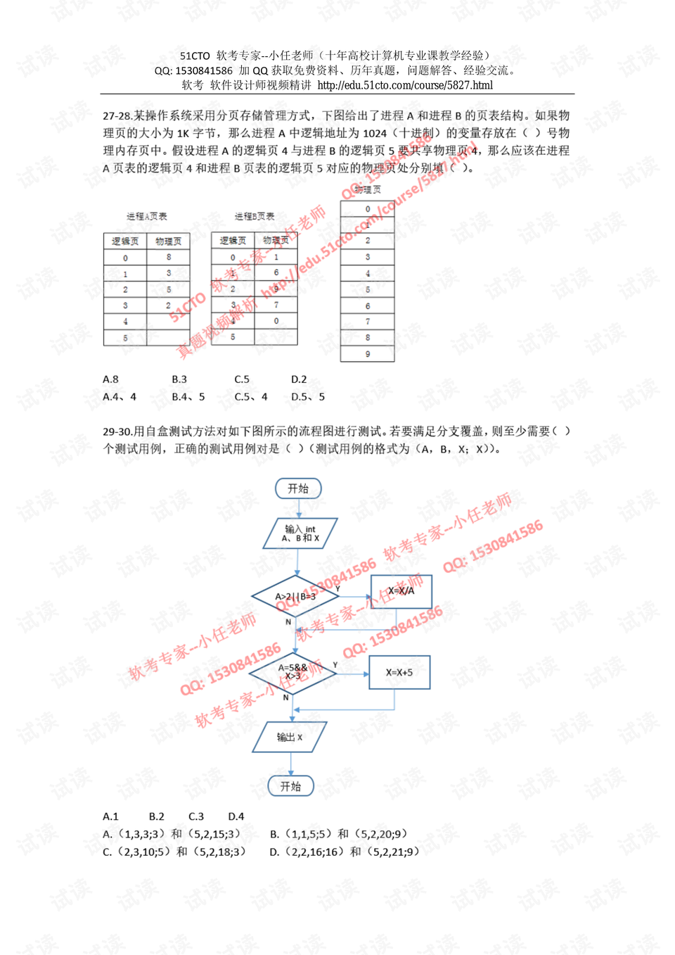 最新僵尸片2017答案解析说明——纪念版