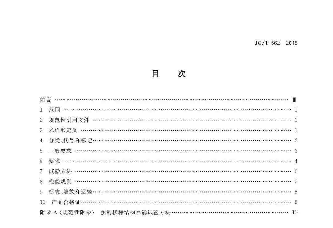 萨钢云与汤亚最新连贯评估执行报告_M版更新进展