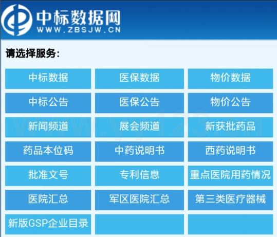 德州临邑最新招聘详解，可靠数据定义与扩展版信息