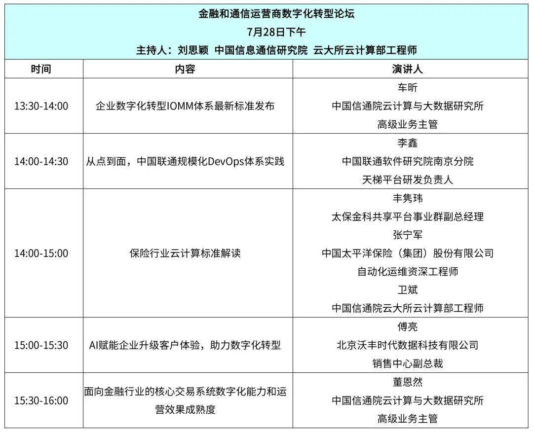 威海市人大最新任命解析，苹果版评估报告重磅出炉