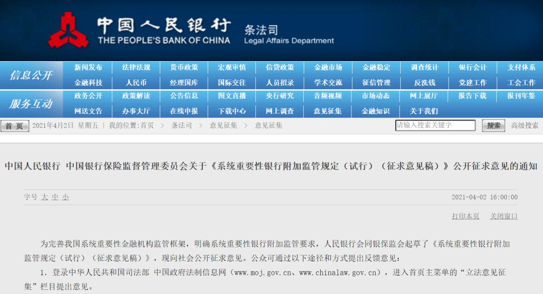 焦作武陟最新招聘信息及系统评估完善通知 - Linux技术助力招聘流程升级