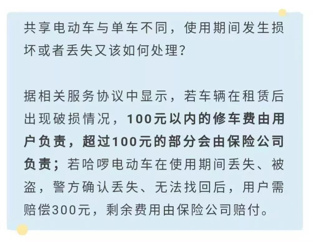 新会保障房最新动态及可靠性操作方案发布试用版