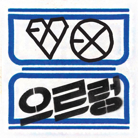 EXO最新Logo