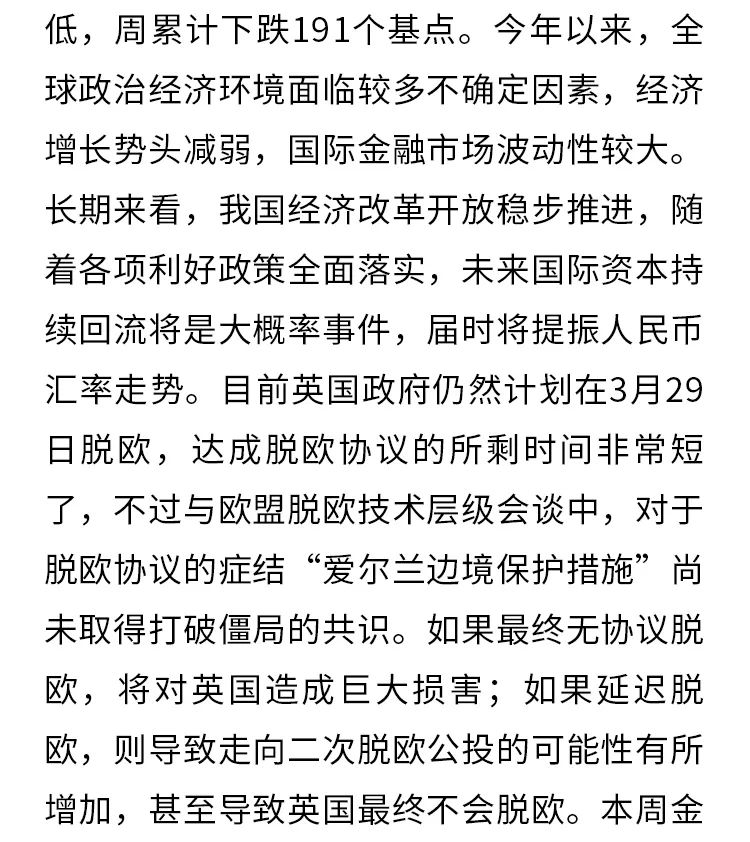 最新外汇资讯,最新外汇市场动态及相关分析