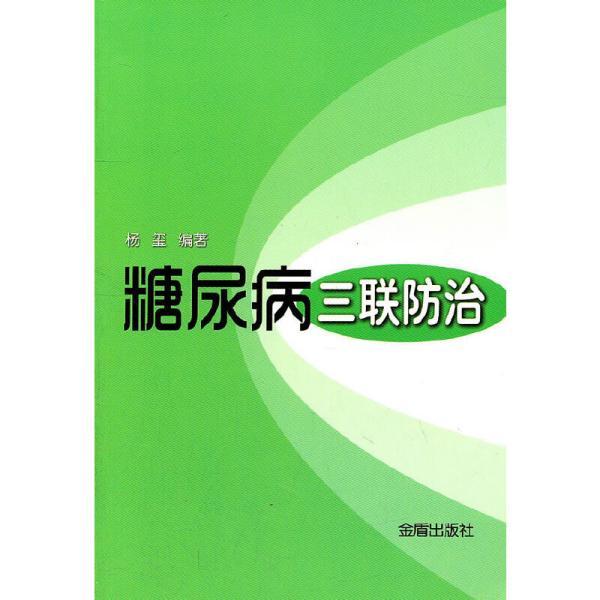 最新防治白垩病方法概述