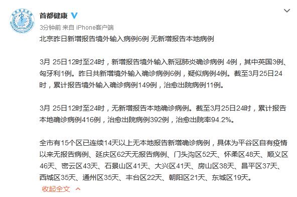 最新报告日新增本土病例详细分析与解读