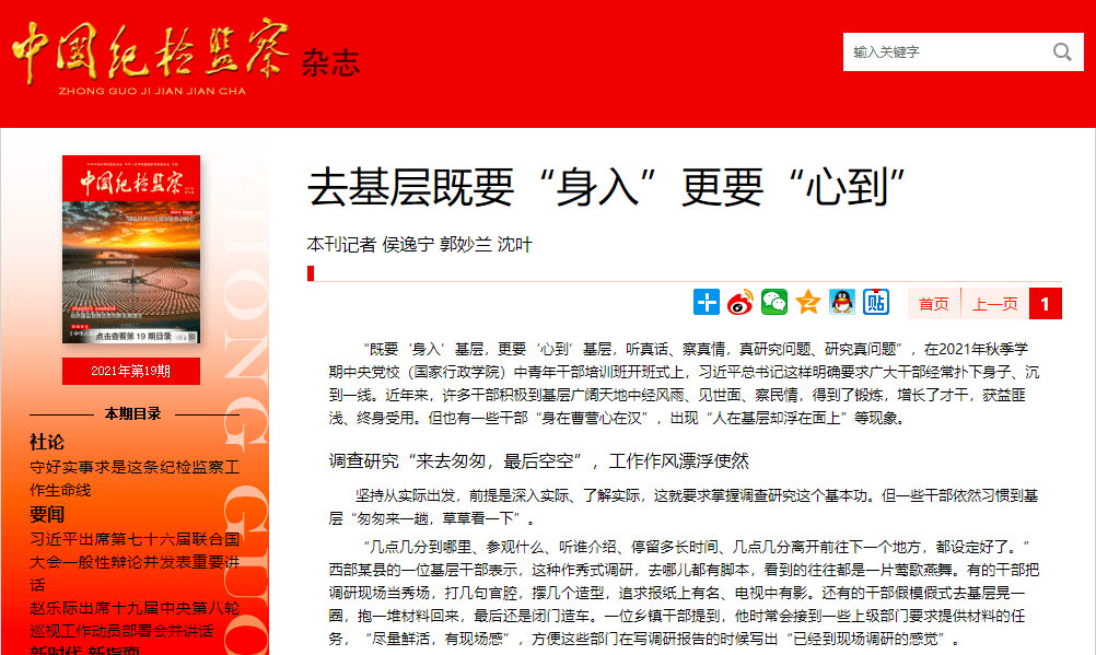 关于2月25日瞎半身资讯解析，最新动态重磅更新