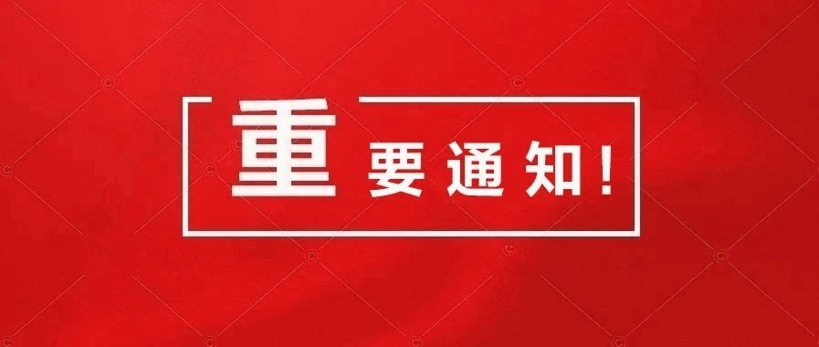 莒县贴吧最新招聘单位信息汇总（XX月XX日更新）