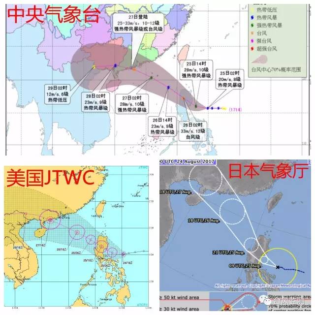 澳门台风动态更新