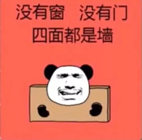 房贷负担减轻