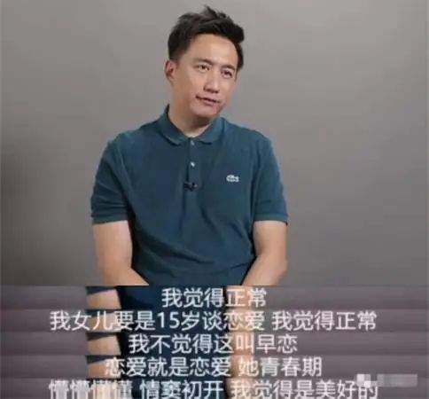 坦然面对挑战